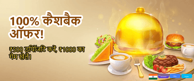 Download Yono 101z Game APK banner