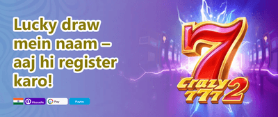 100% Welcome Match Bonus promotion